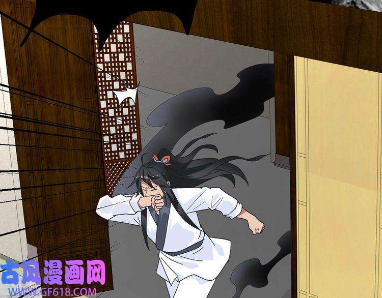 超神道术第105话 升职加薪