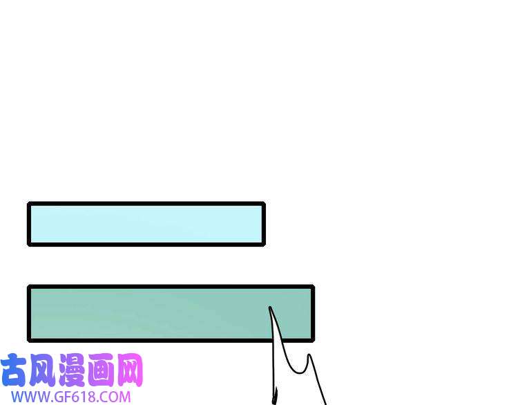 超神道术第105话 升职加薪