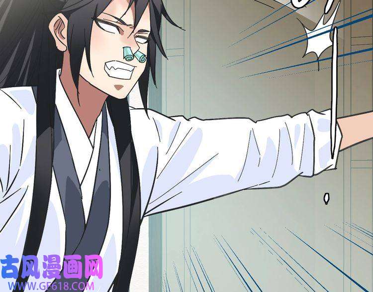 超神道术第105话 升职加薪