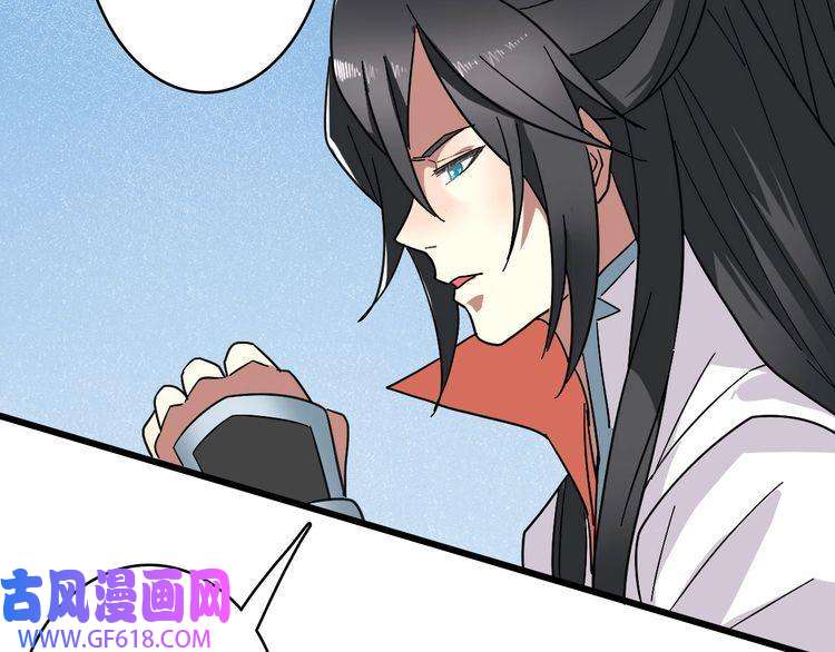 超神道术第105话 升职加薪