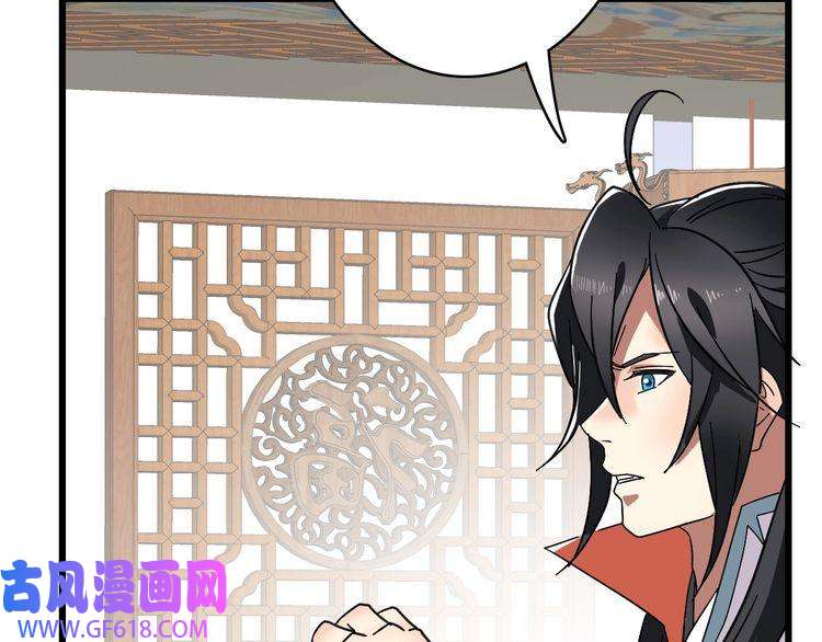 超神道术第105话 升职加薪
