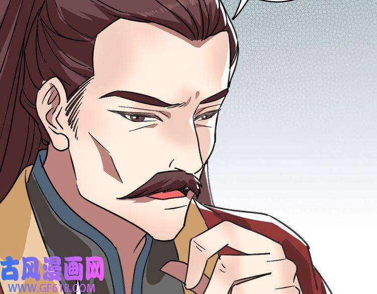 超神道术第105话 升职加薪