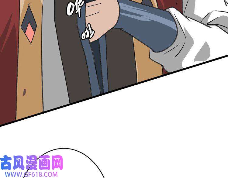 超神道术第105话 升职加薪
