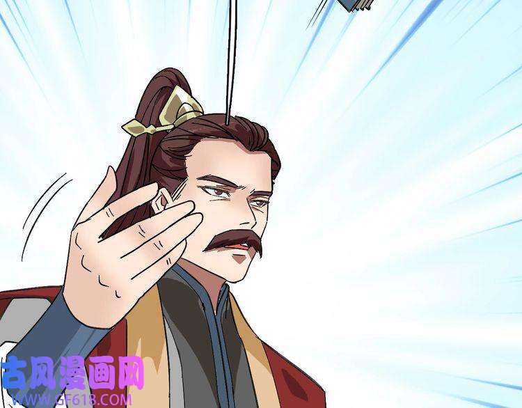 超神道术第105话 升职加薪