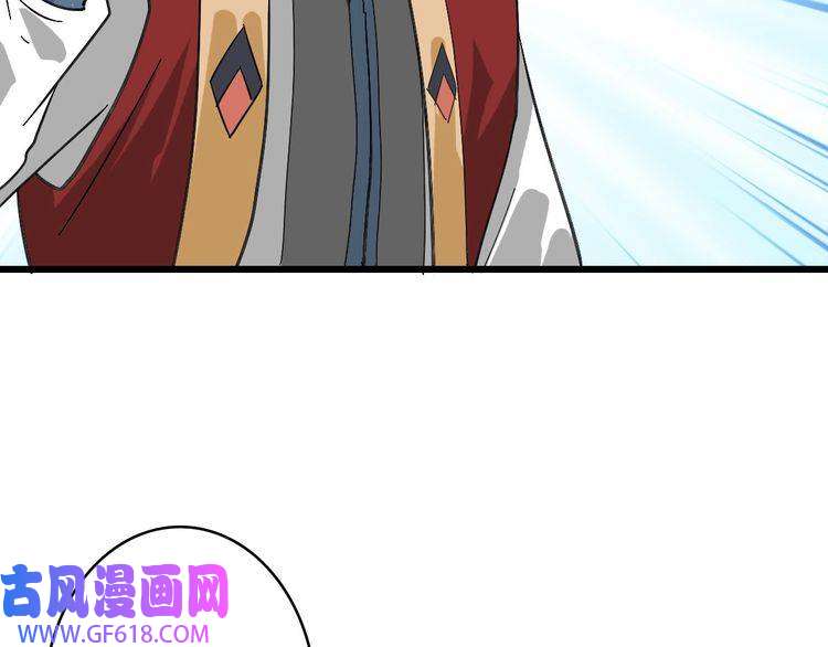 超神道术第105话 升职加薪