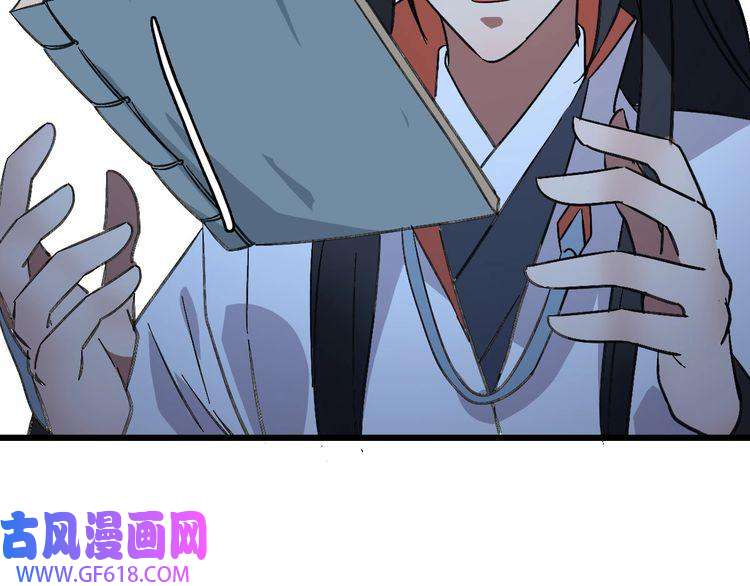 超神道术第105话 升职加薪