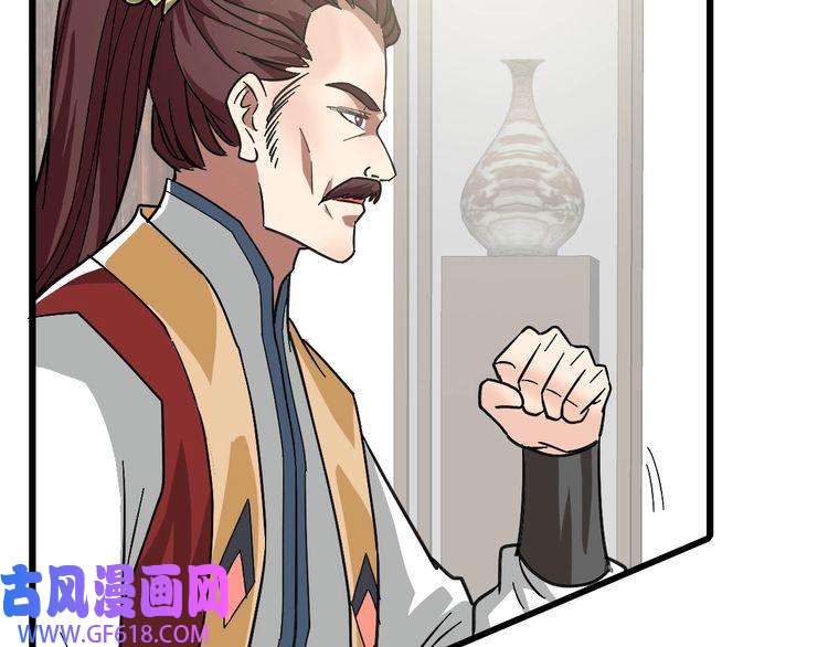 超神道术第105话 升职加薪