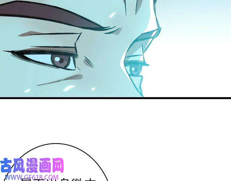 超神道术第105话 升职加薪
