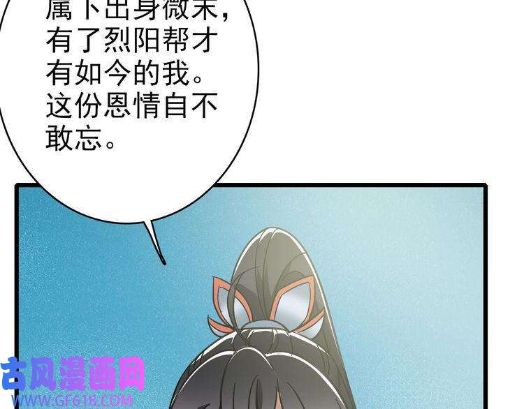 超神道术第105话 升职加薪