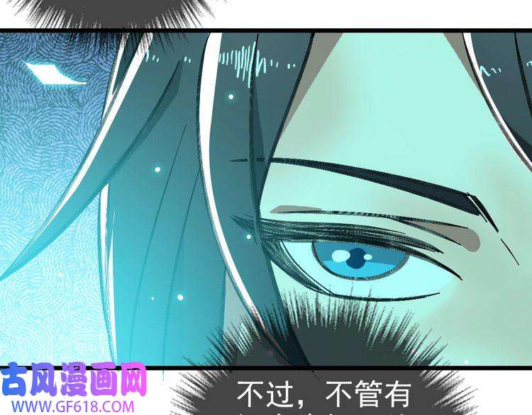 超神道术第105话 升职加薪