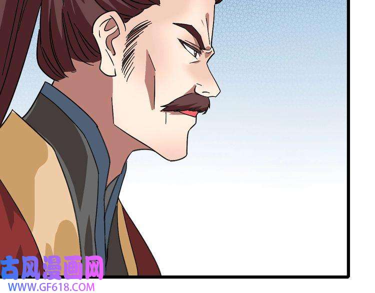 超神道术第105话 升职加薪