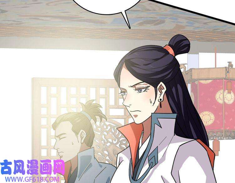 超神道术第105话 升职加薪