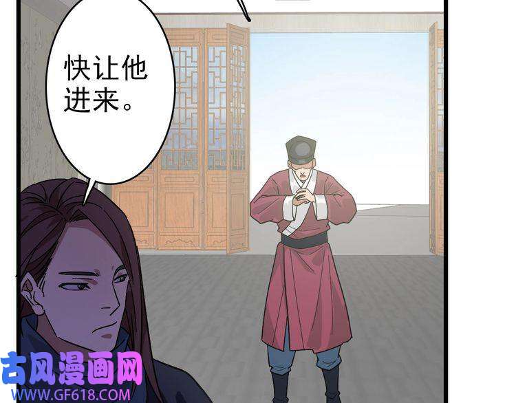 超神道术第105话 升职加薪