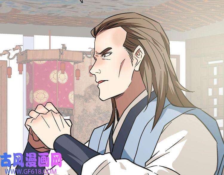 超神道术第105话 升职加薪