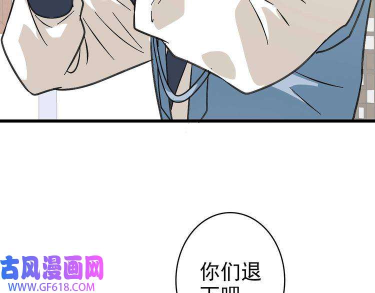 超神道术第105话 升职加薪