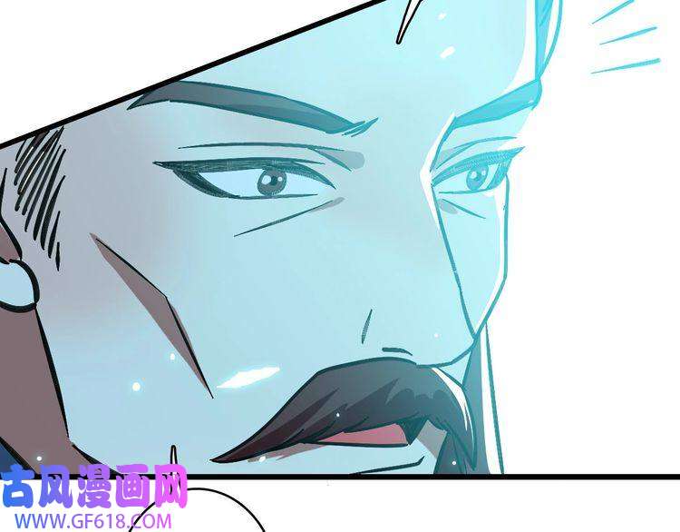 超神道术第105话 升职加薪