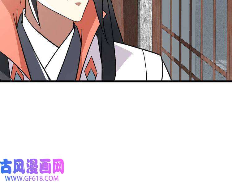 超神道术第105话 升职加薪