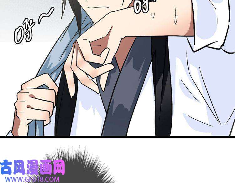 超神道术第105话 升职加薪