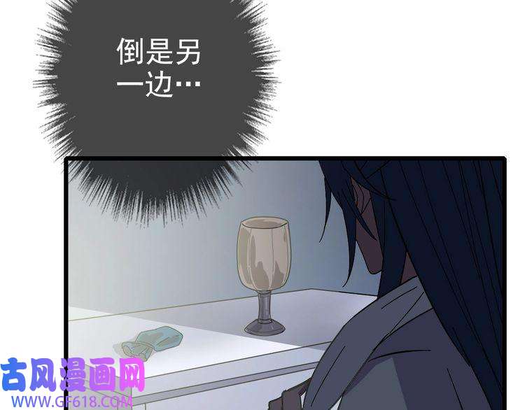 超神道术第105话 升职加薪