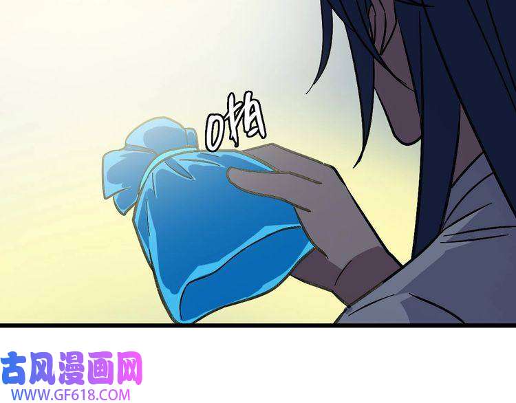 超神道术第105话 升职加薪