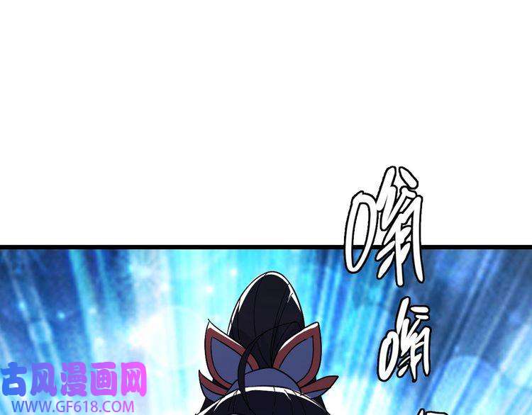 超神道术第105话 升职加薪