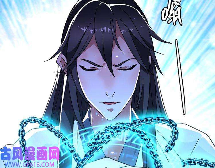 超神道术第105话 升职加薪