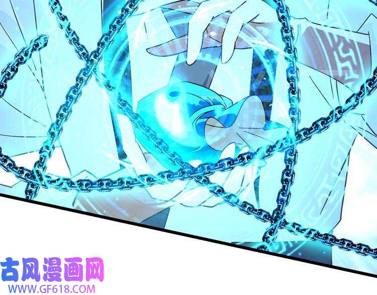 超神道术第105话 升职加薪