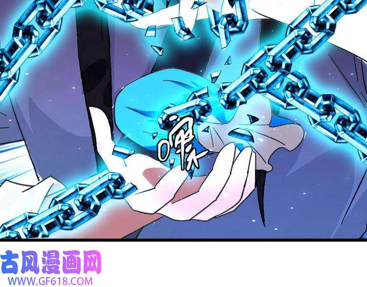 超神道术第105话 升职加薪