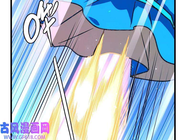 超神道术第105话 升职加薪