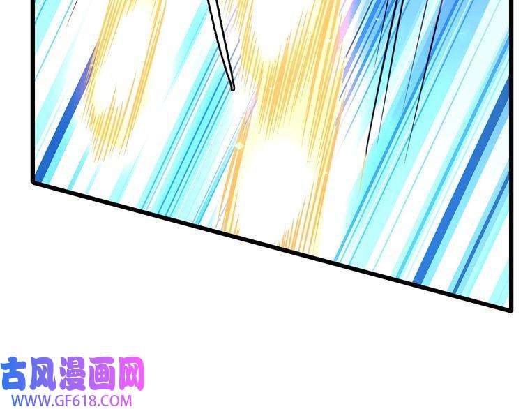 超神道术第105话 升职加薪