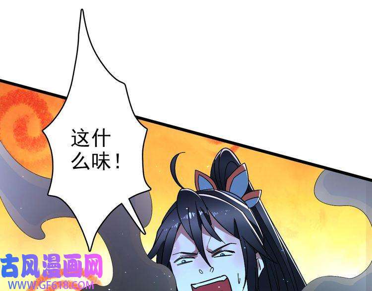 超神道术第105话 升职加薪