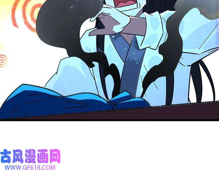 超神道术第105话 升职加薪
