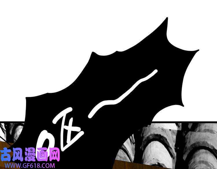 超神道术第105话 升职加薪
