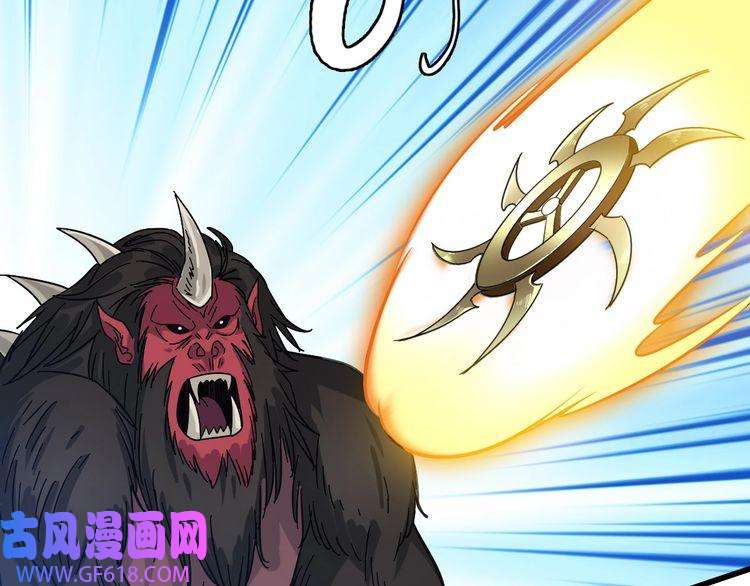 超神道术第95话 三妖现身