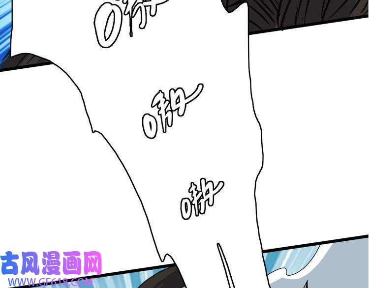 超神道术第95话 三妖现身