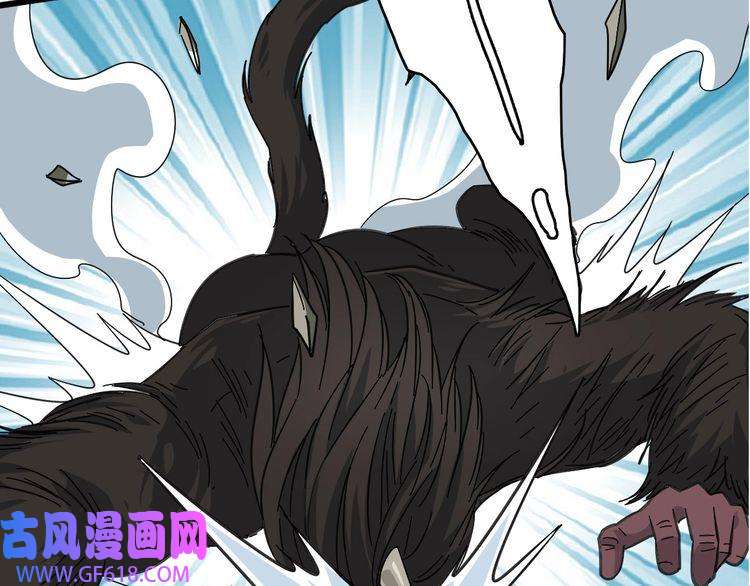 超神道术第95话 三妖现身