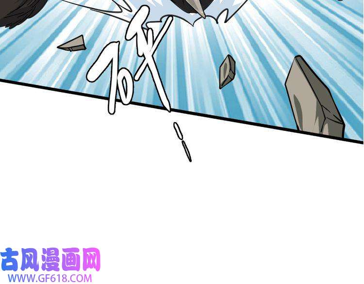 超神道术第95话 三妖现身