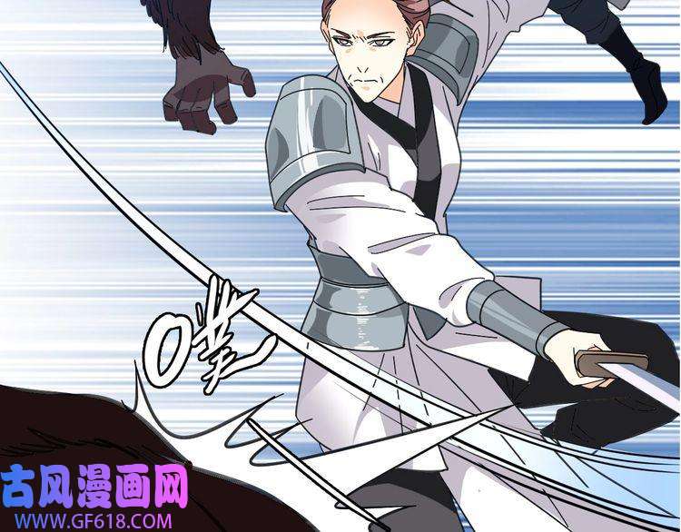 超神道术第95话 三妖现身