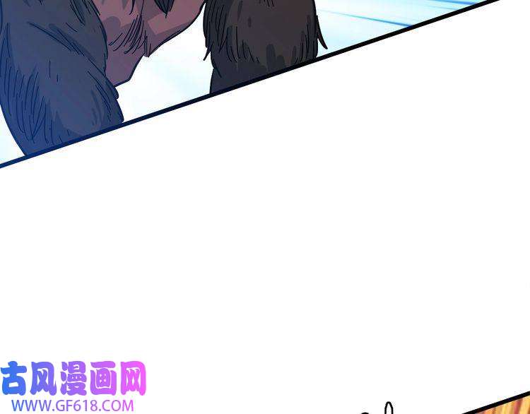 超神道术第95话 三妖现身