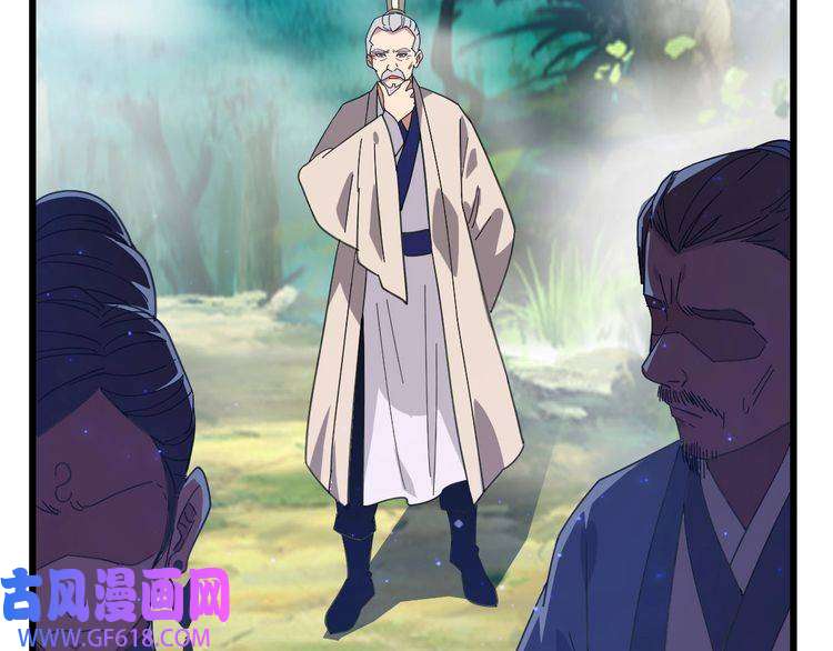 超神道术第95话 三妖现身