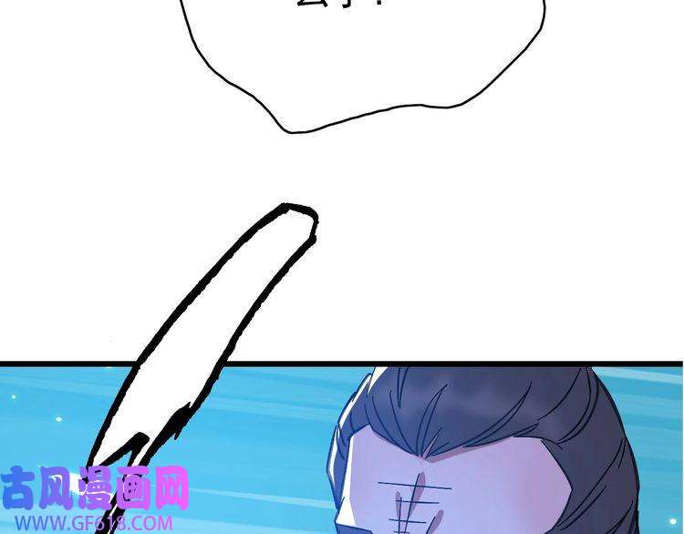 超神道术第95话 三妖现身