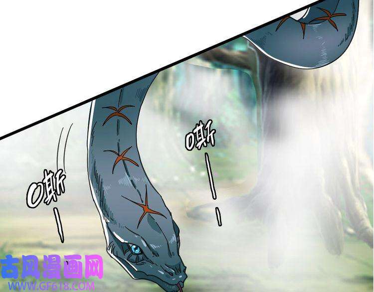 超神道术第95话 三妖现身