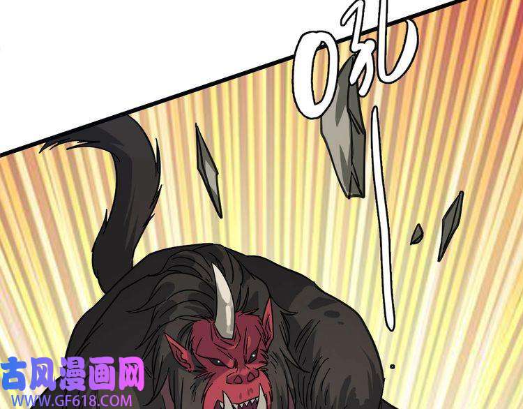 超神道术第95话 三妖现身