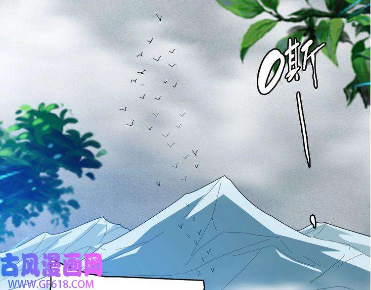 超神道术第95话 三妖现身