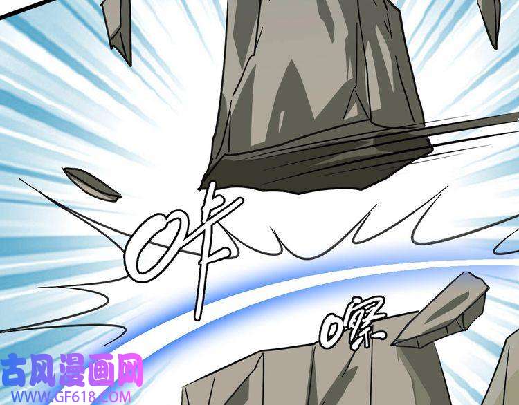 超神道术第95话 三妖现身