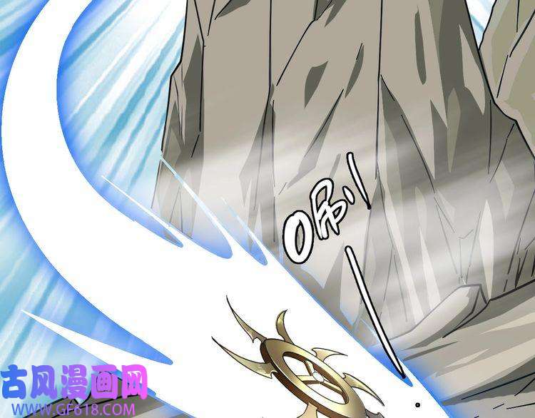 超神道术第95话 三妖现身