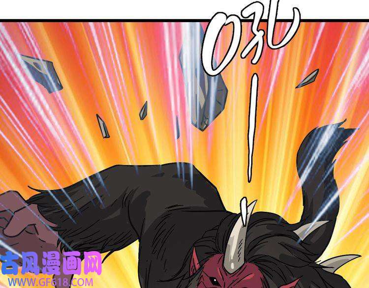超神道术第95话 三妖现身