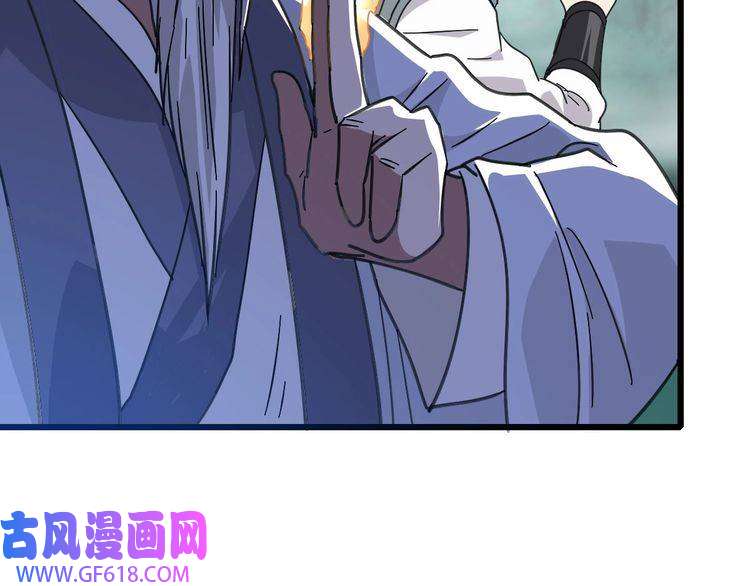 超神道术第95话 三妖现身