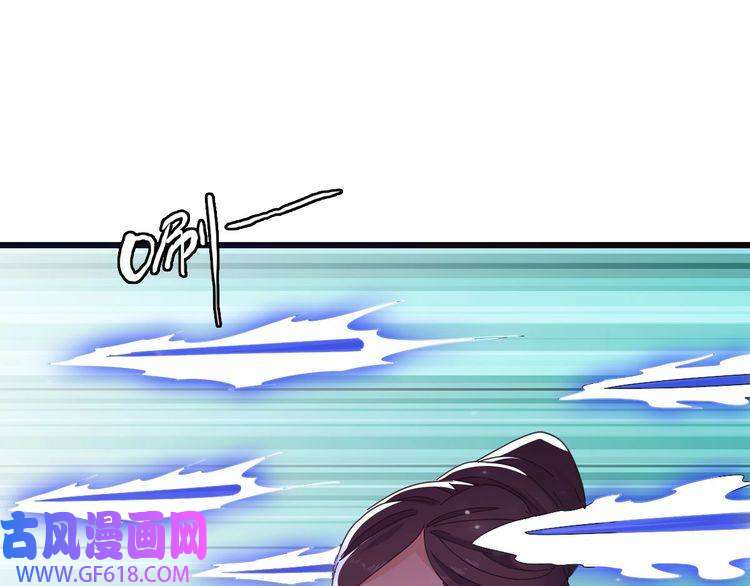 超神道术第95话 三妖现身
