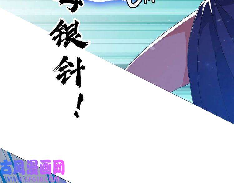 超神道术第95话 三妖现身